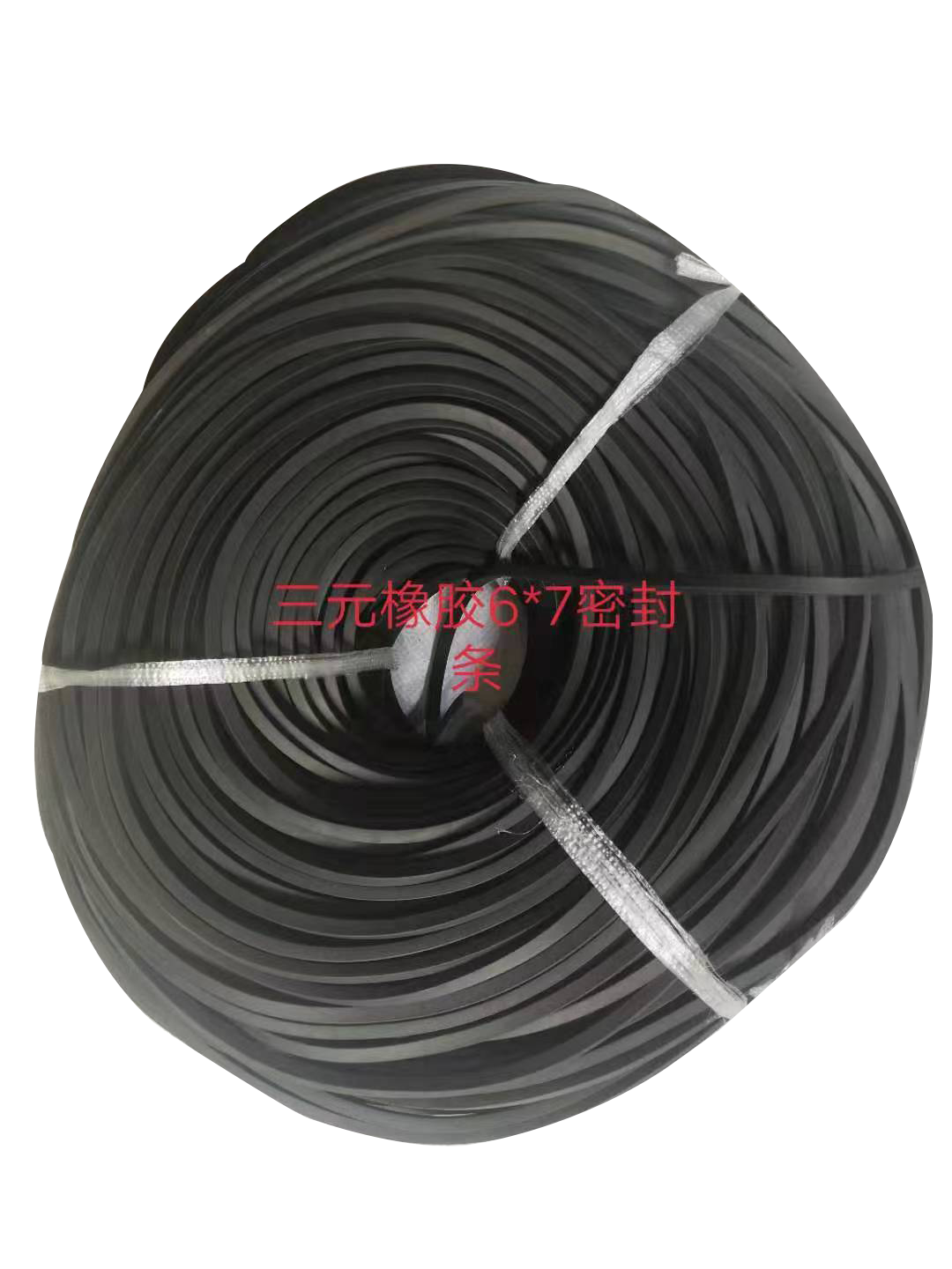 密封条6x7.png