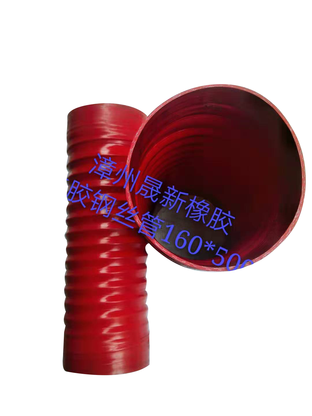 硅胶排水管160X500.png