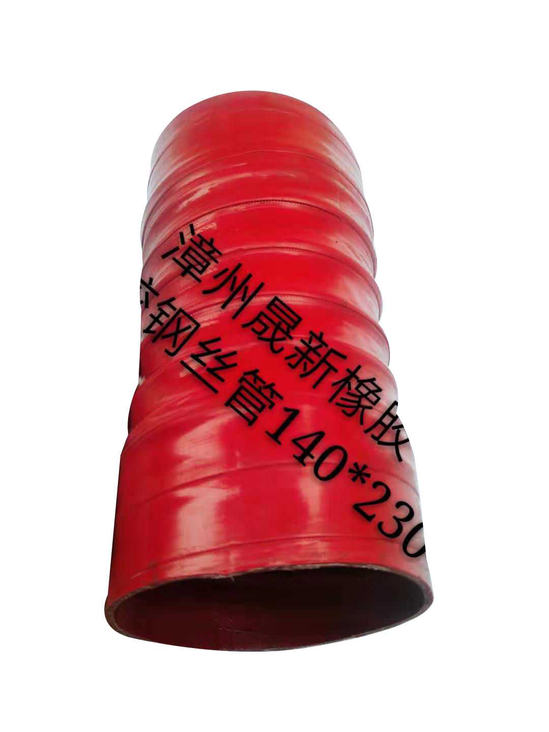 硅胶钢丝管140X230.png